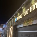 브라운도트 호텔 경주점 네이버블로그