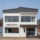 옥정동쭈꾸미 양주시청점