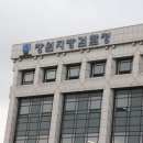 창원지방검찰청