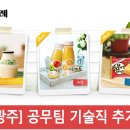 (주)빙그레 이미지