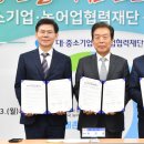 화성산업(주) 이미지