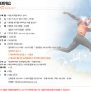 2017 Merrell Trail Race 이미지