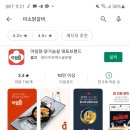 미소숯불닭갈비 이미지