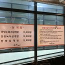 금테산업 이미지