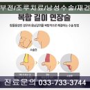 시원비뇨기과의원 이미지