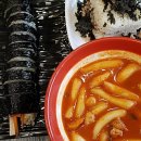 얌샘김밥구리 이미지