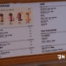 강변코코넛