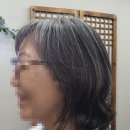 미수온헤어