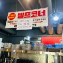 삼가한우국밥