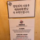 바베큐팩토리 서산점 이미지