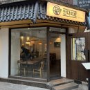 (주)안다미로 | 서울대입구역, 샤로수길 ) 안다미로, 가성비 술집 추천