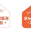 한신뻥튀기