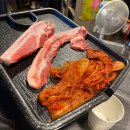 불광2-009 | 은평구 불광역 삼겹살 맛집 <삼냉이골> 내돈내산 후기