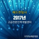 ▶인력사무소창업 직업소개소 ↔직업상담사 국가직무능력융합개발원