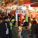 부평깡통시장상인회 이미지