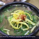 삼대나주곰탕 - 중구 퇴계로 386 | 삼대나주곰탕