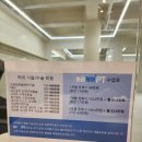 바른케어대전센터 이미지