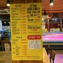 중화정육점 이미지