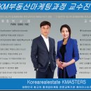 케이부동산중개사무소 이미지