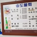 정원낚시점 이미지