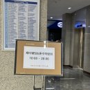 [결혼준비/웨딩박람회] 제이웨딩 웨딩페어 방문 후기 (추천인 : 라떼얼음가득)