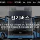 미래모터스 주식회사 이미지