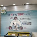 크린토피아코인워시울산 이미지