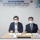 용산철도고등학교 이미지