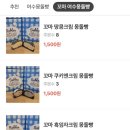 슈블렌 네이버블로그