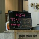 남대문외과의원 이미지