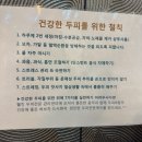 의정부 두피관리 두피스케일링 웰킨두피탈모센터 의정부점 강추
