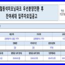 군탄로8번길 이미지