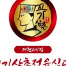 바다할인마트 이미지