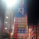 협성프라자 이미지