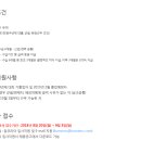 (주)보미건설 Daum카페