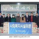 모전 지역아동센터 이미지
