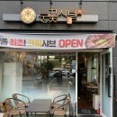 소담동_새샘 609동 앞 이미지