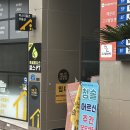 해운대로774번길 | 해운대 장산역 24시간 헬스장 쑥피트니스 직접 다녀온 후기