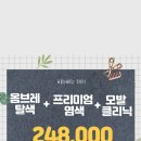 헤어로즈 이미지