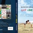 패닉로즈