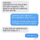 보임플래닝 | 이천 에스테틱 피부샵 세레누 이천점 - 스킨플래닝 시라필 후기