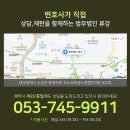 법무법인류강