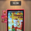 바나프레소 서울스퀘어점