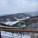 알림]디딤산악회 458회차 강원도 철원 소이산 당일산행안내문 이미지