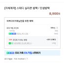 팩포인트 이미지