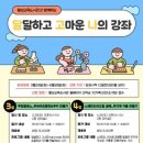 횡성도서관 이미지