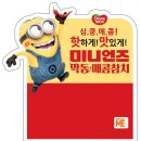 악동컴퍼니 이미지