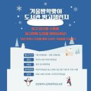 주안도서관 이미지