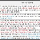 (주)에이치알메이트