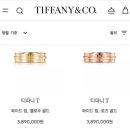 인터메리 | W10 💍 신세계백화점 센텀시티 웨딩밴드 투어 │ 티파니앤코, 까르띠에, 불가리 비교